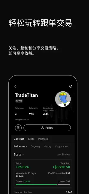 易欧交易所app官网下载